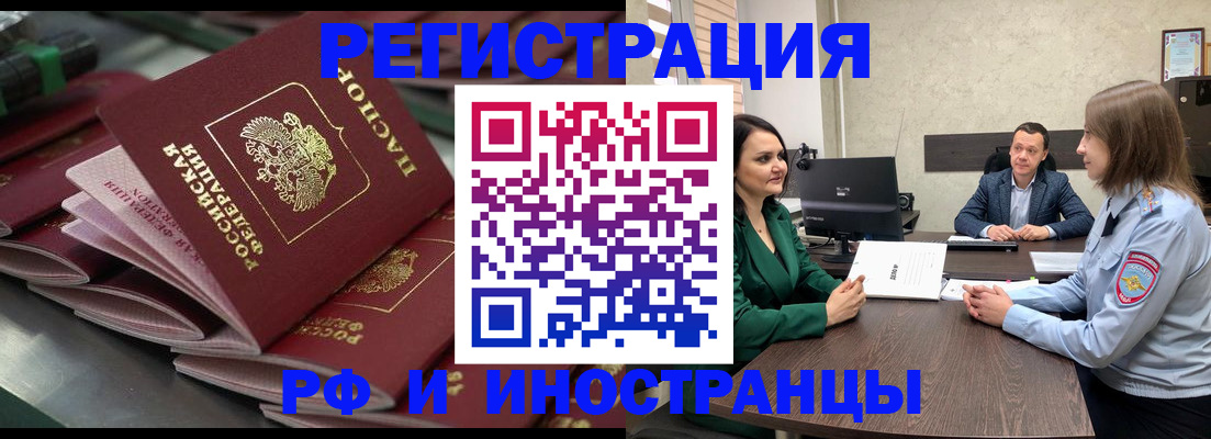 прописка для кредита в Окуловке